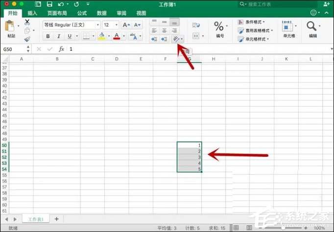 Excel怎么改變單元格文字方向?