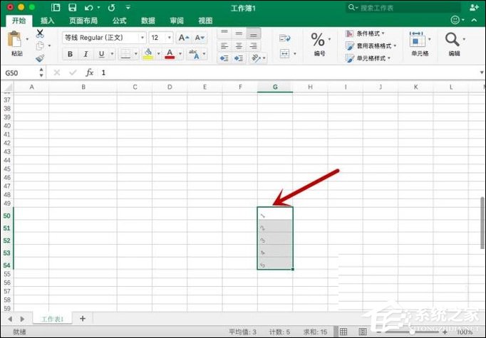 Excel怎么改變單元格文字方向?