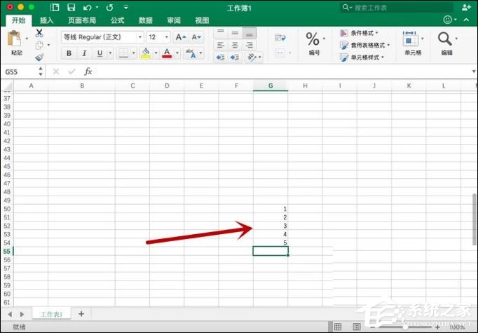 Excel怎么改變單元格文字方向?
