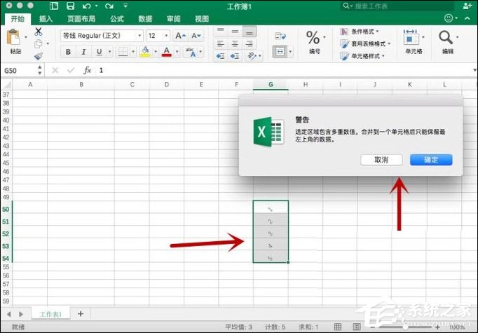 Excel怎么改變單元格文字方向?