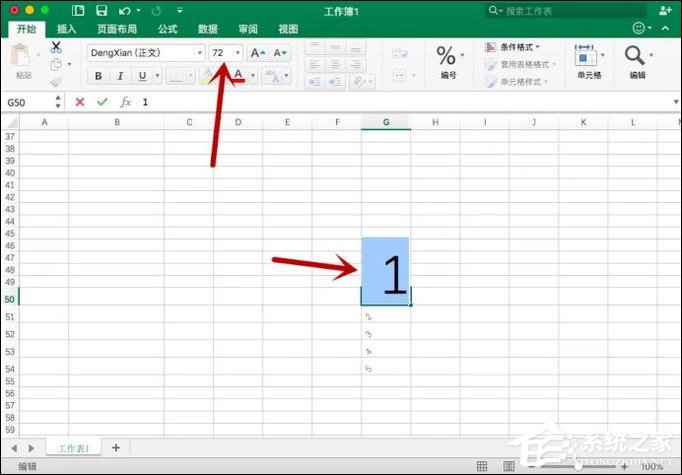Excel怎么改變單元格文字方向?