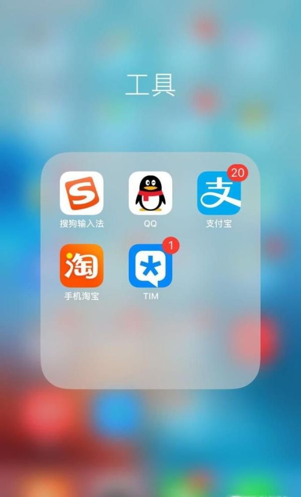 教你如何在支付寶上拍證件照