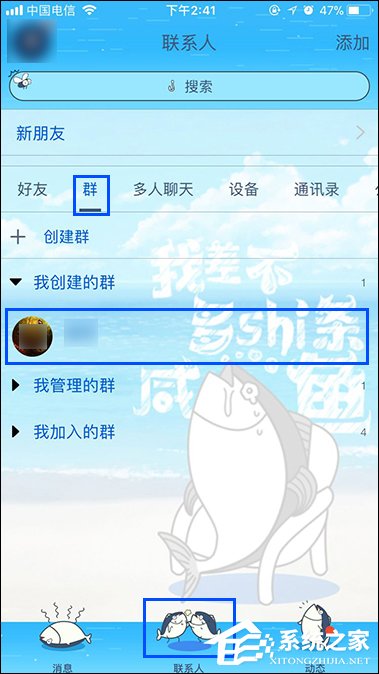 QQ秀圖有什么作用？QQ秀圖怎么發？