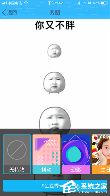 QQ秀圖有什么作用？QQ秀圖怎么發？