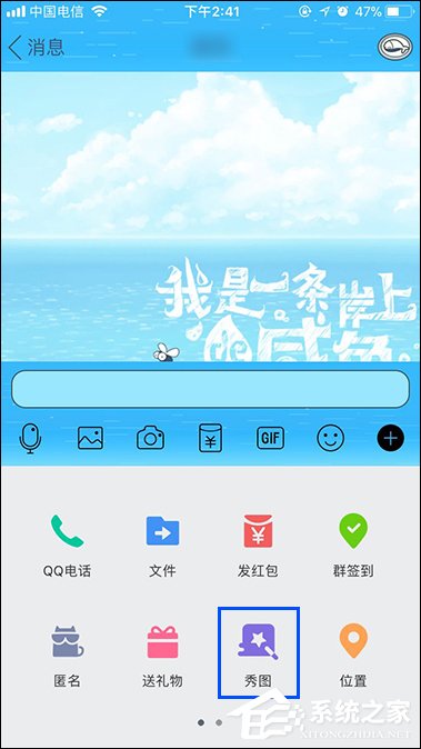 QQ秀圖有什么作用？QQ秀圖怎么發？