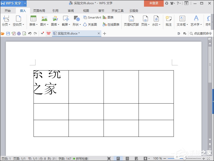 WPS表格文字顯示不全怎么處理?