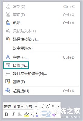 WPS表格文字顯示不全怎么處理?