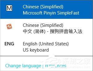 WinXP搜狗輸入法不能用怎么辦？