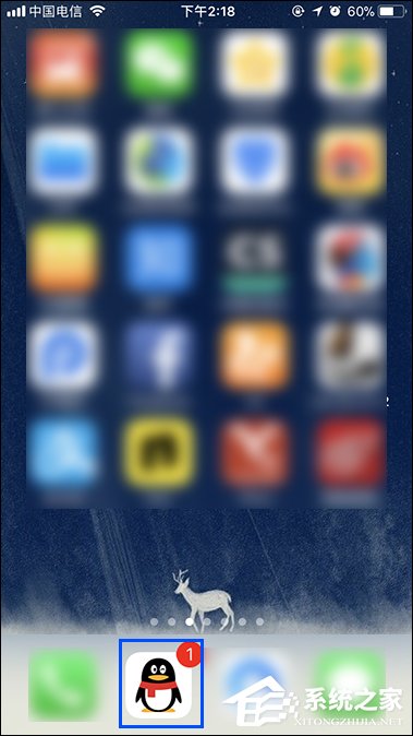 QQ群如何共享地理位置？關閉QQ共享位置信息的方法