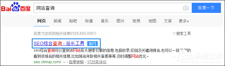 如何查詢百度收錄？百度收錄批量查詢方法