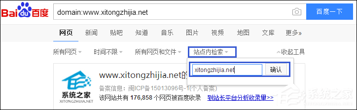 如何查詢百度收錄？百度收錄批量查詢方法