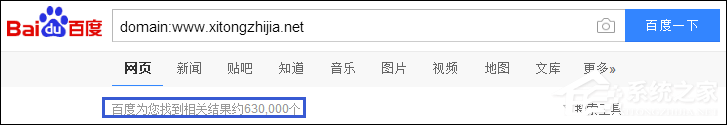 如何查詢百度收錄？百度收錄批量查詢方法