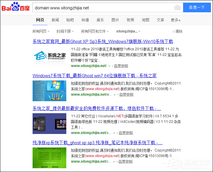 如何查詢百度收錄？百度收錄批量查詢方法