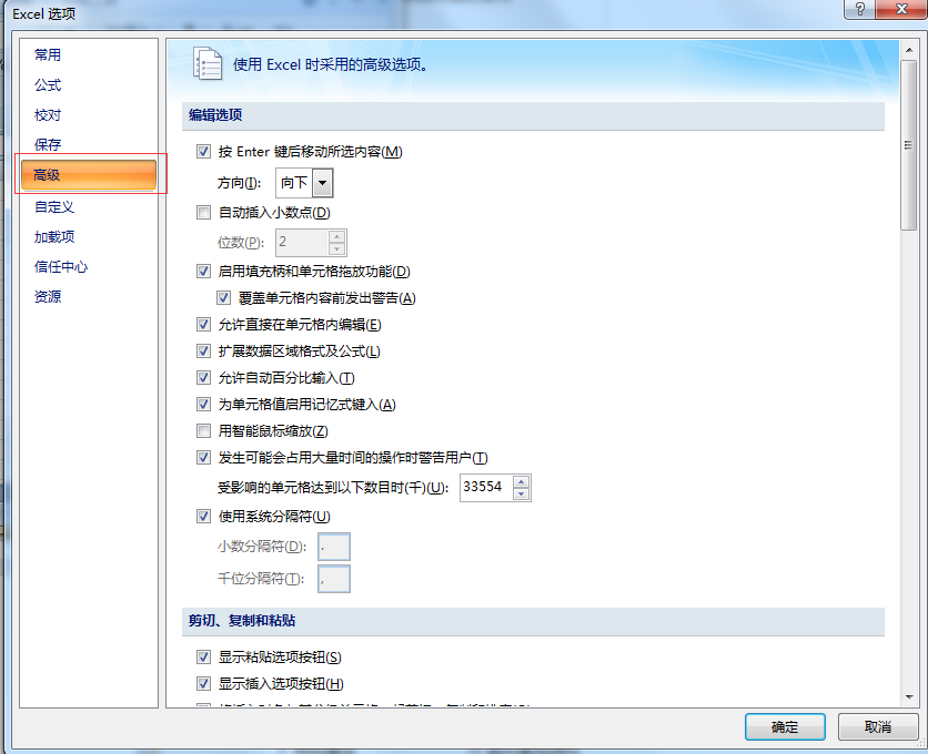 office 2007中Excel怎么同時(shí)顯示兩個(gè)窗口