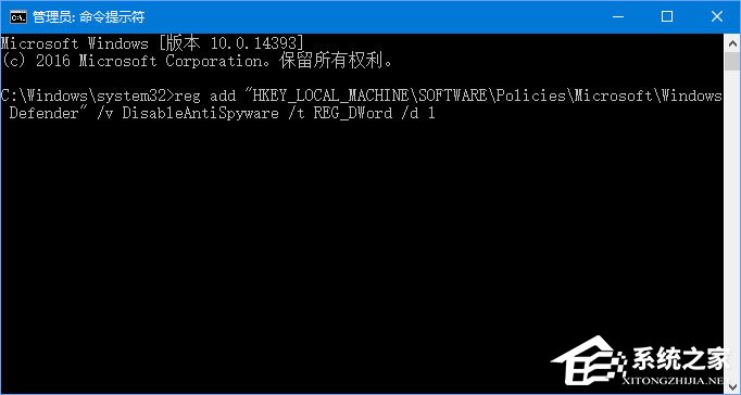 Win10家庭版系統(tǒng)打開WinRAR會(huì)自動(dòng)關(guān)閉怎么辦？