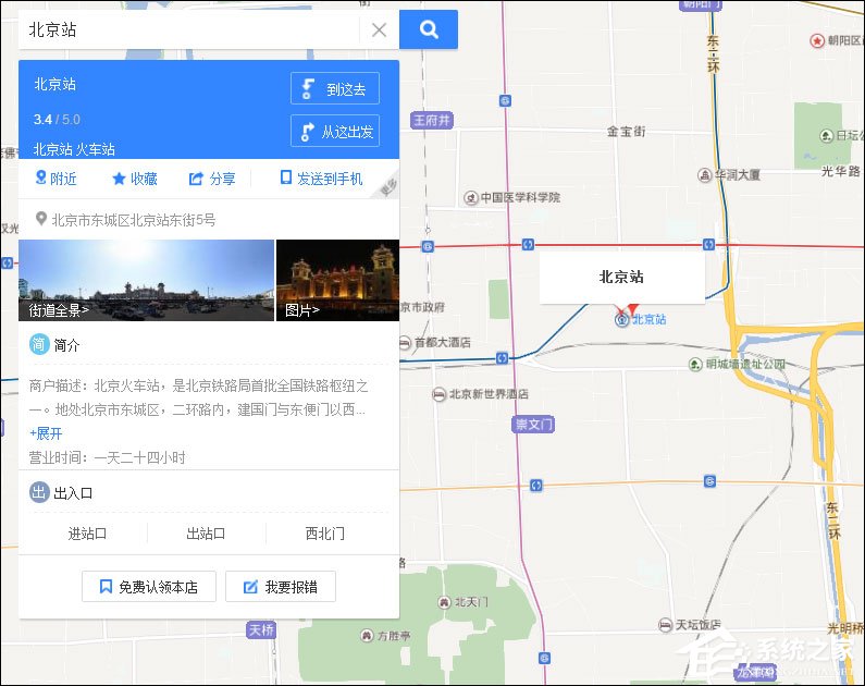 如何在百度地圖標(biāo)注商鋪位置？百度地圖怎么添加商戶地址？