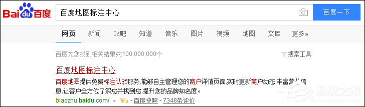如何在百度地圖標(biāo)注商鋪位置？百度地圖怎么添加商戶地址？