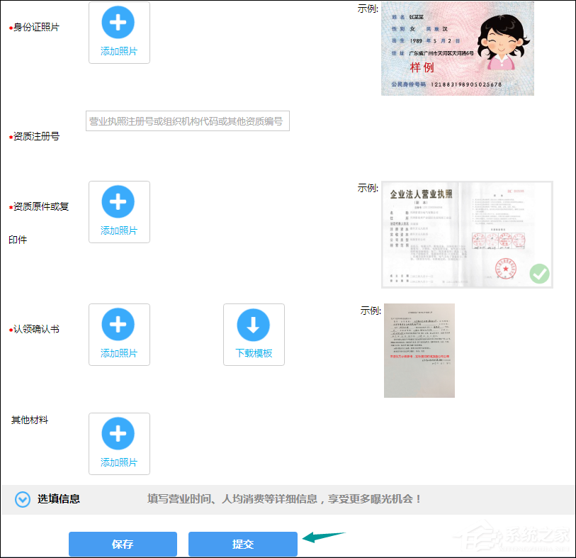 如何在百度地圖標(biāo)注商鋪位置？百度地圖怎么添加商戶地址？