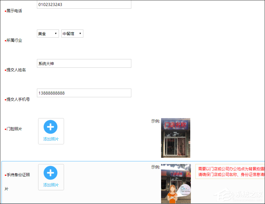 如何在百度地圖標(biāo)注商鋪位置？百度地圖怎么添加商戶地址？