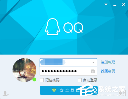 QQ界面皮膚怎么設置?如何修改QQ主界面皮膚?
