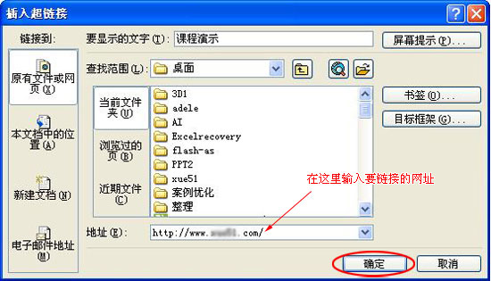 Word中超鏈接怎么做？Word中如何取消超級鏈接？