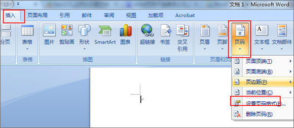 為什么Word文檔頁碼不連續？Word文檔頁碼不連續怎么辦？