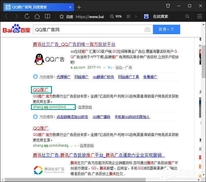 QQ漂浮客服代碼怎么生成？QQ客服代碼在線生成方法