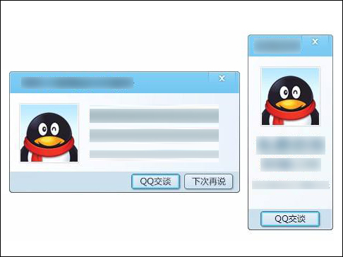 QQ漂浮客服代碼怎么生成？QQ客服代碼在線生成方法