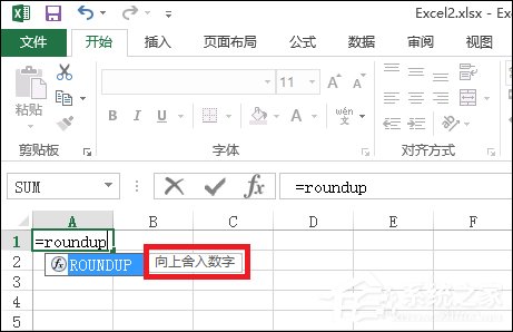 Excel文檔中的Roundup函數怎么使用？Roundup函數有什么作用？
