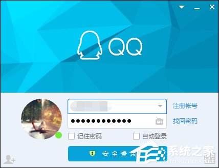 QQ怎么設(shè)置登陸保護？QQ設(shè)置異地登陸保護的方法