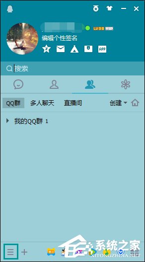 QQ怎么設(shè)置登陸保護？QQ設(shè)置異地登陸保護的方法