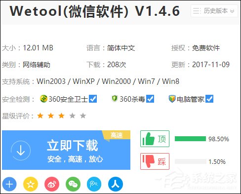 如何清理微信僵尸粉？怎么刪除微信好友中的廣告商？