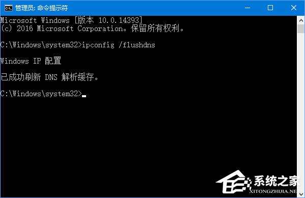 DNS解析失敗怎么辦？搜狗瀏覽器無法解析服務器的DNS地址怎么解決？