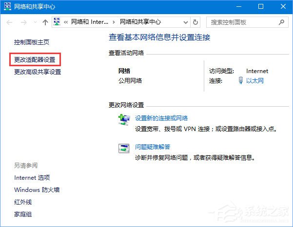 DNS解析失敗怎么辦？搜狗瀏覽器無法解析服務器的DNS地址怎么解決？