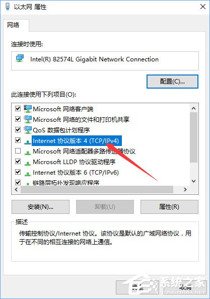 Windows10打開網頁會自動跳轉到唯品會怎么辦？