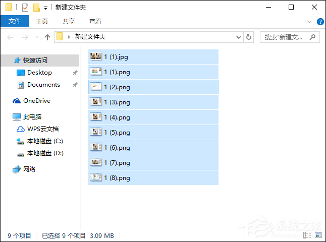 WinRAR如何壓縮文件到最小？怎么最大限度壓縮文件？