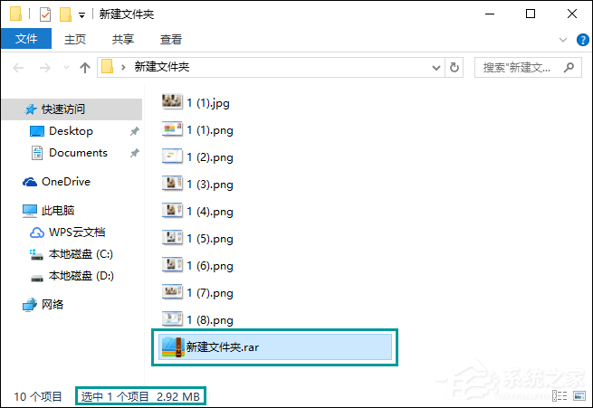 WinRAR如何壓縮文件到最小？怎么最大限度壓縮文件？