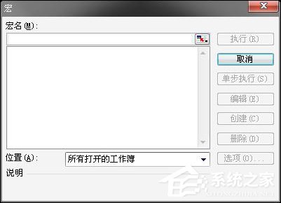 Excel有密碼怎么破解？Excel密碼破解方法介紹
