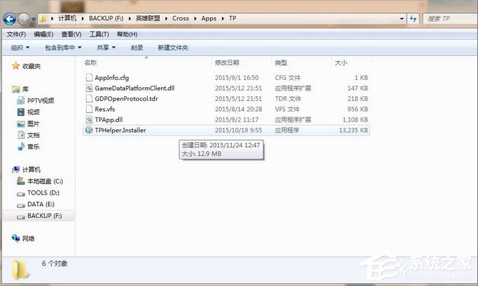騰訊游戲安全中心怎么徹底卸載？
