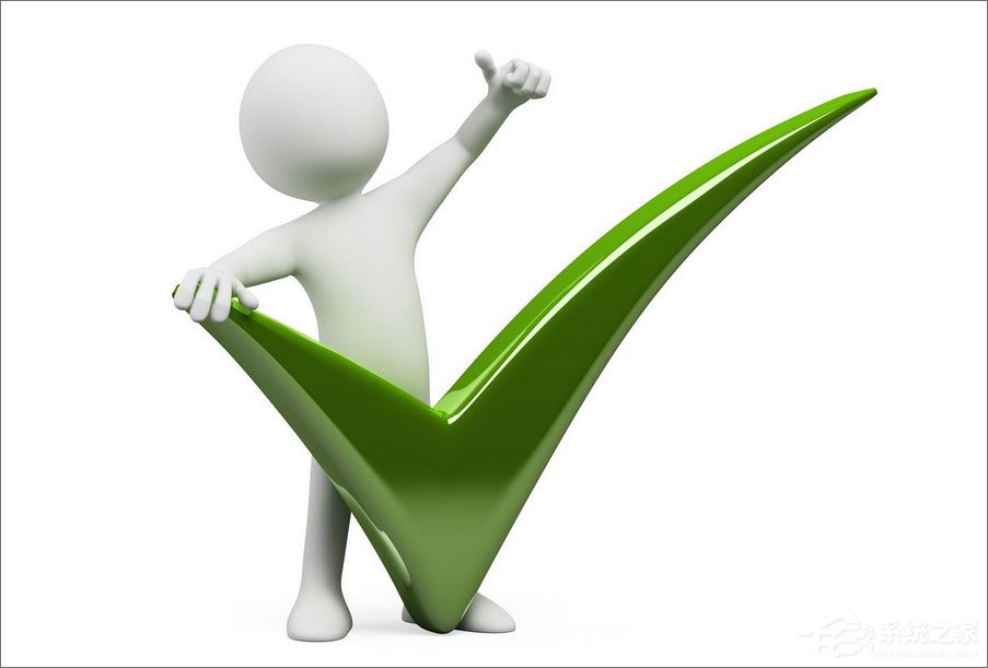 excel對號怎么打出來？excel輸入對號的三種方法