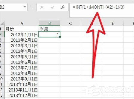 Excel把月份變成季度的函數(shù)怎么用？
