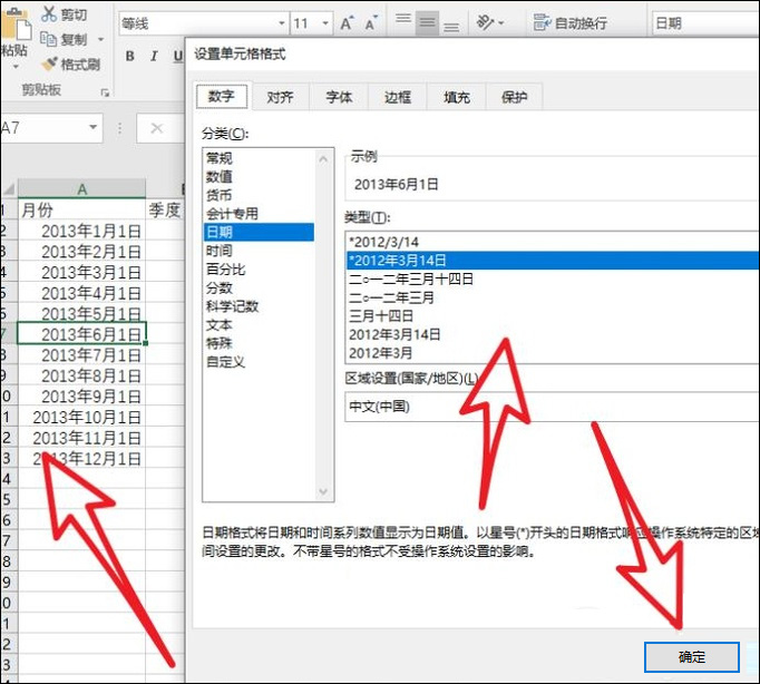 Excel把月份變成季度的函數(shù)怎么用？