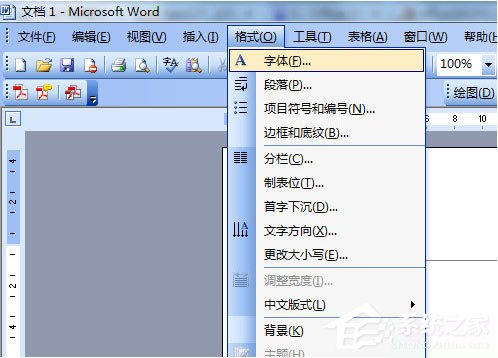 Word2003頁眉橫線怎么添加？Word2007頁眉橫線怎么添加？
