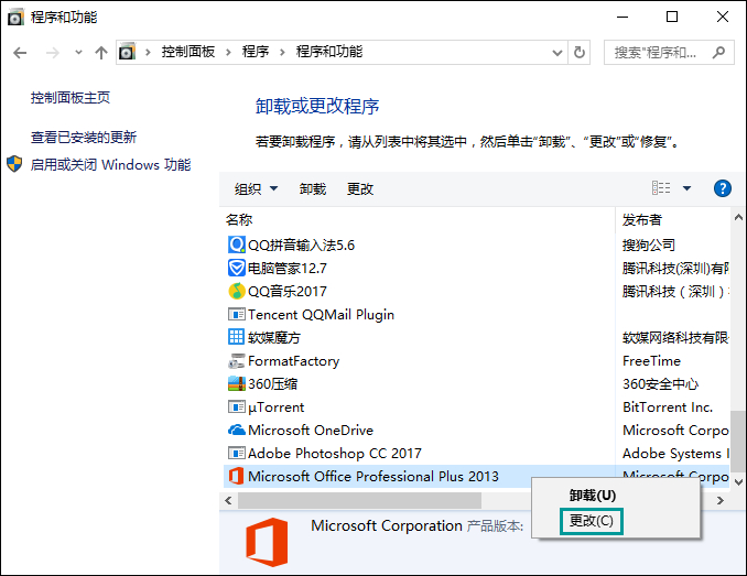 Word公式編輯器在哪里？Word公式編輯器怎么安裝和使用？