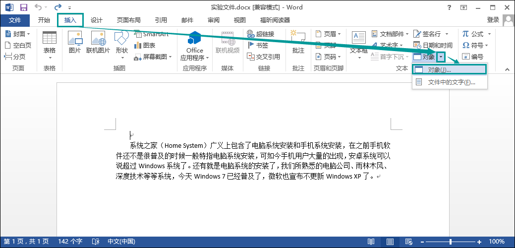 Word公式編輯器在哪里？Word公式編輯器怎么安裝和使用？