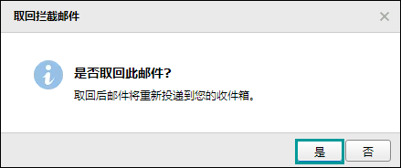 注冊網站驗證郵件收不到怎么辦？QQ郵箱收不到郵件如何處理？