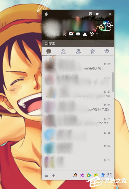 怎么關(guān)閉QQ好友推薦功能?