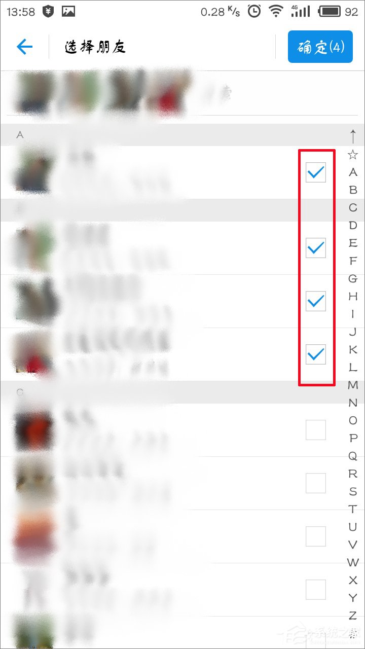支付寶怎么隱藏真實(shí)姓名?