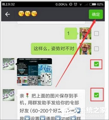 微信怎么投訴別人？微信舉報別人的方法