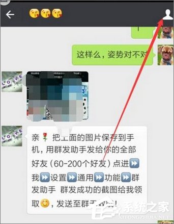 微信怎么投訴別人？微信舉報別人的方法